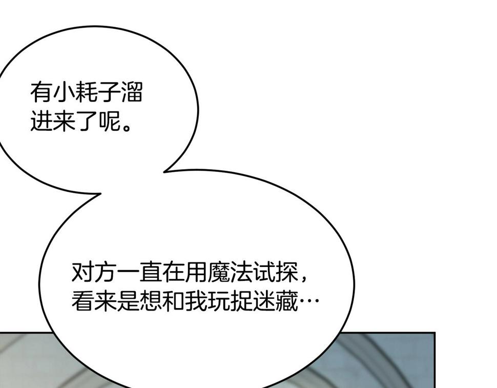 第110话 只喜欢你230