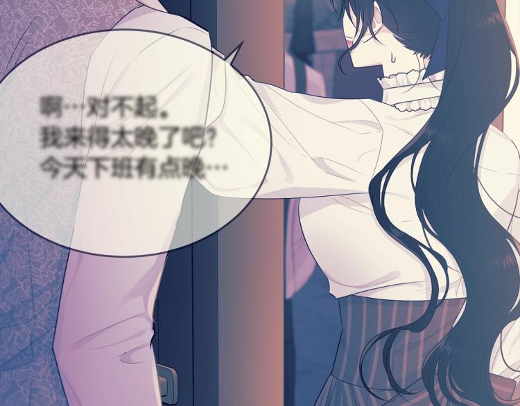 第48话 醋坛子30