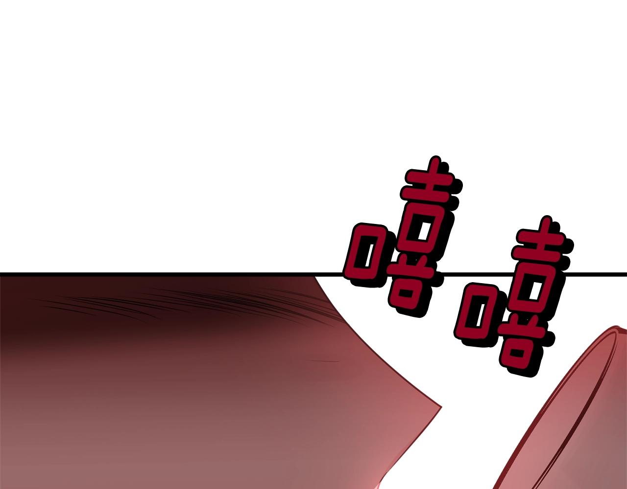 第70话 邪术103
