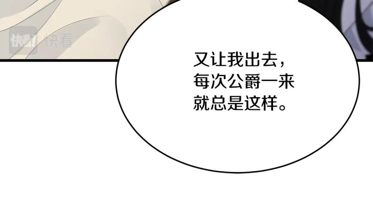 第30话 拆穿153