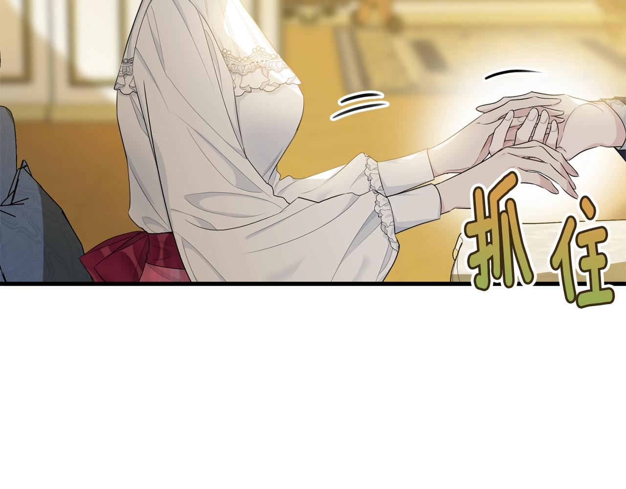 第64话 爱的气氛120