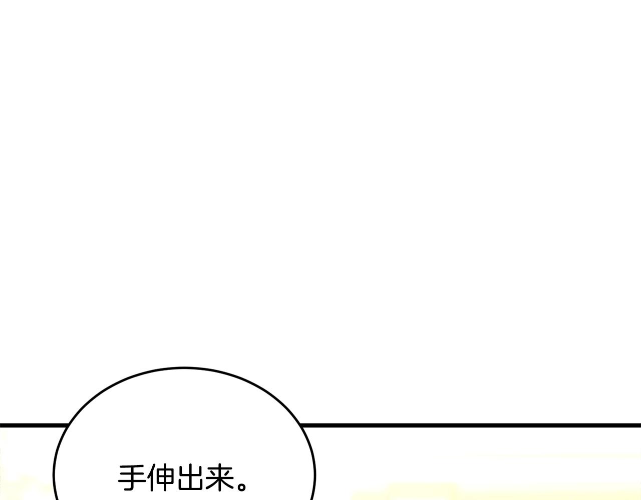 第77话 吻137