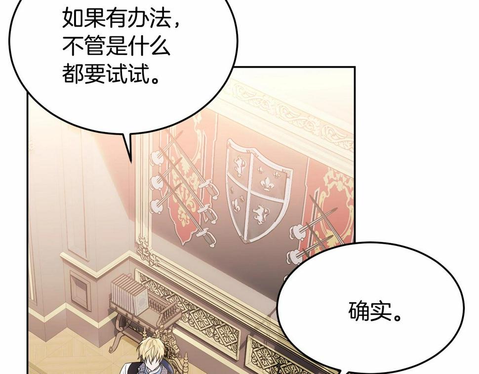 第113话 穿越的真相244