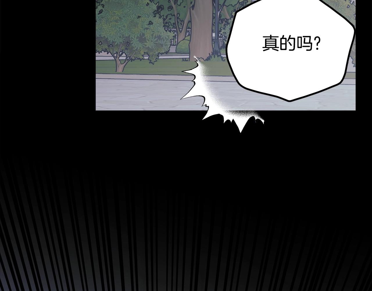 第85话未来一片漆黑70