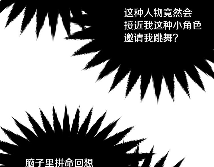 第29话 熟悉的香气9