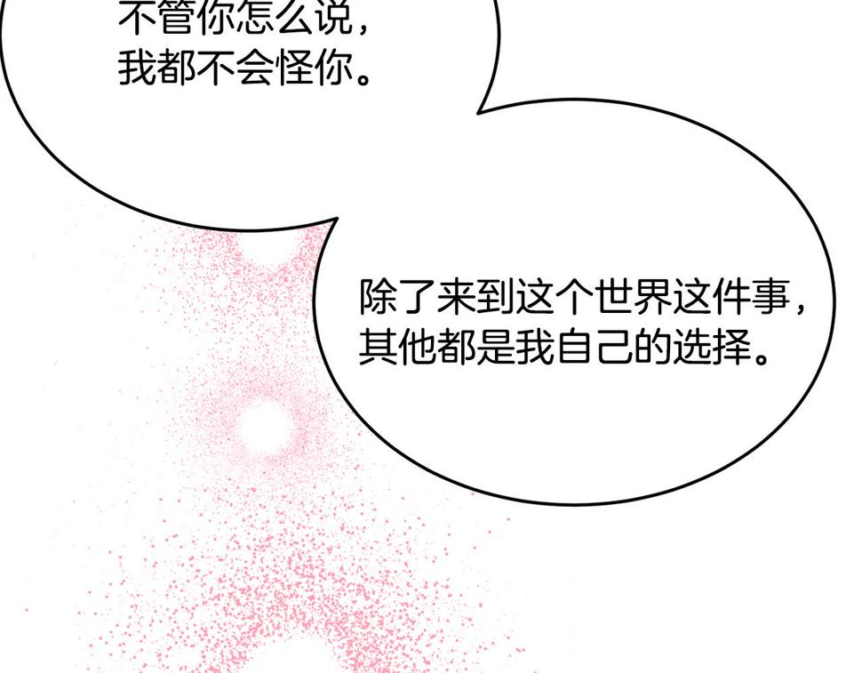 第117话 双向奔赴118