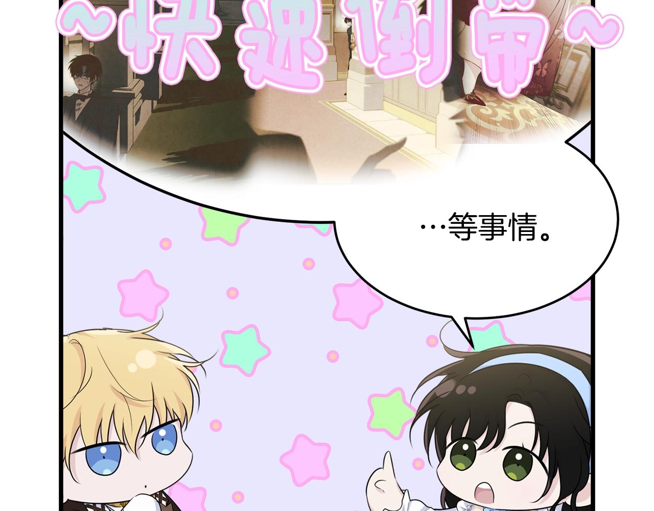 第76话 过度保护47