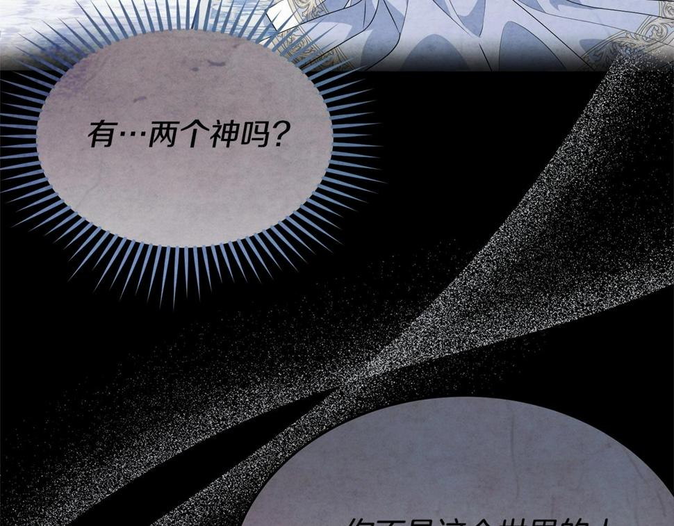第113话 穿越的真相34