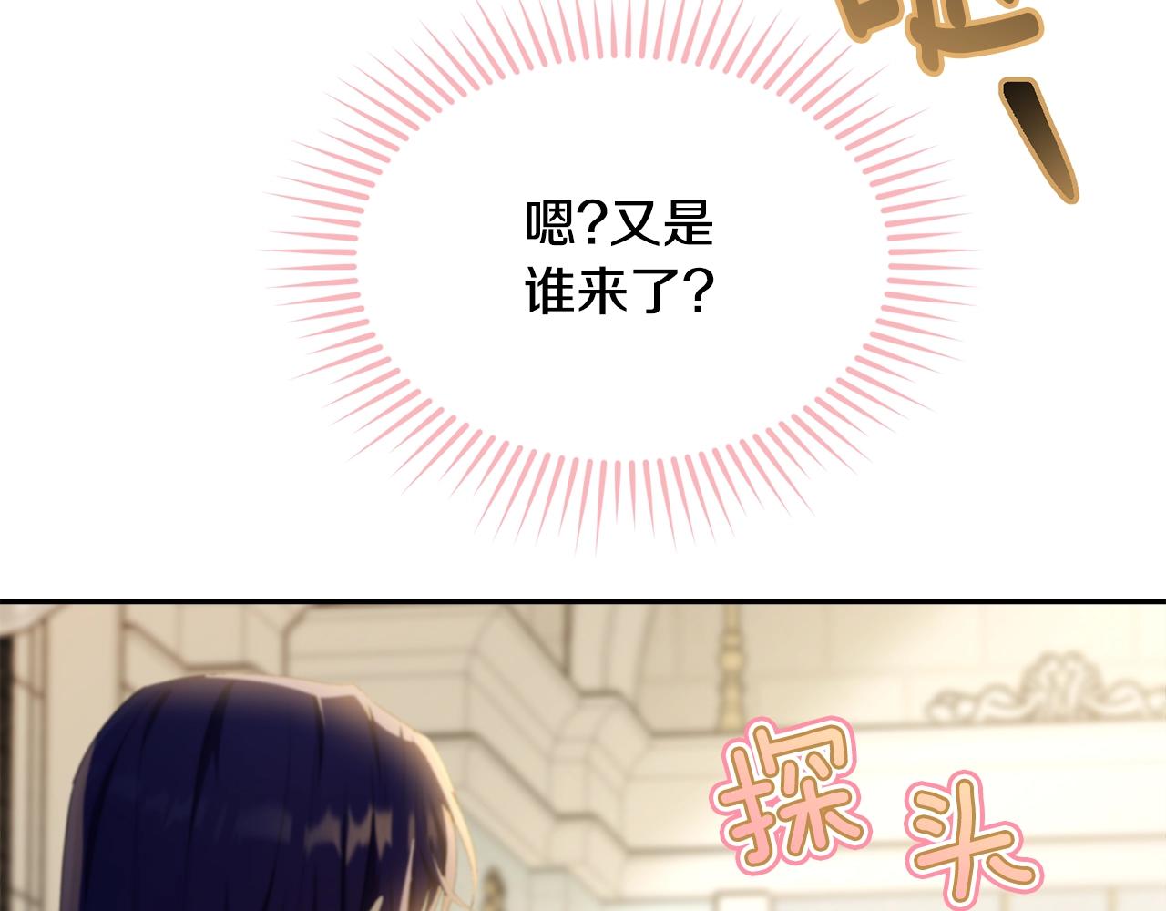 第81话苏醒75