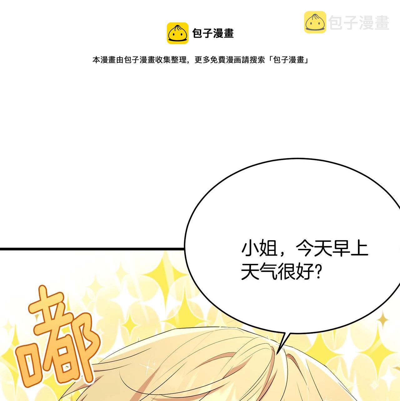 第76话 过度保护12