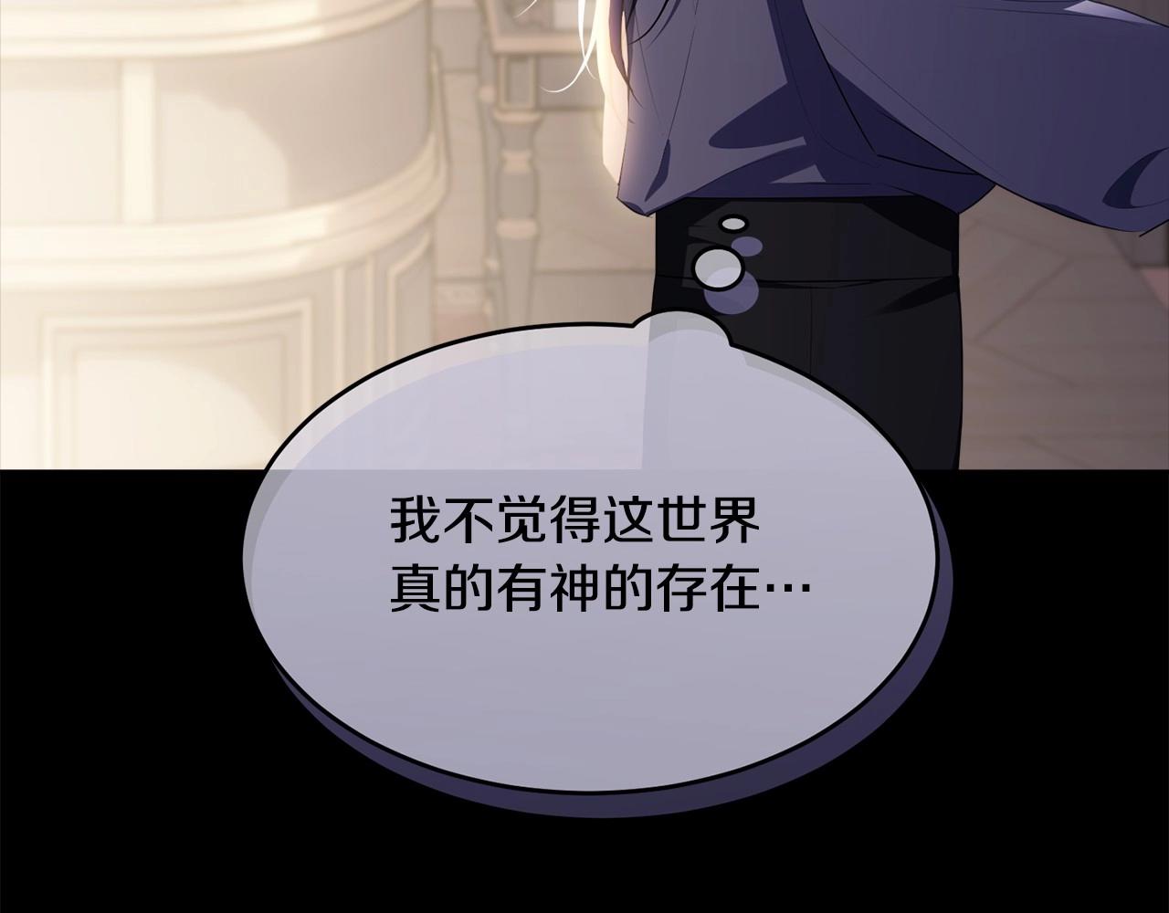 第97话 没有被听到的心愿240