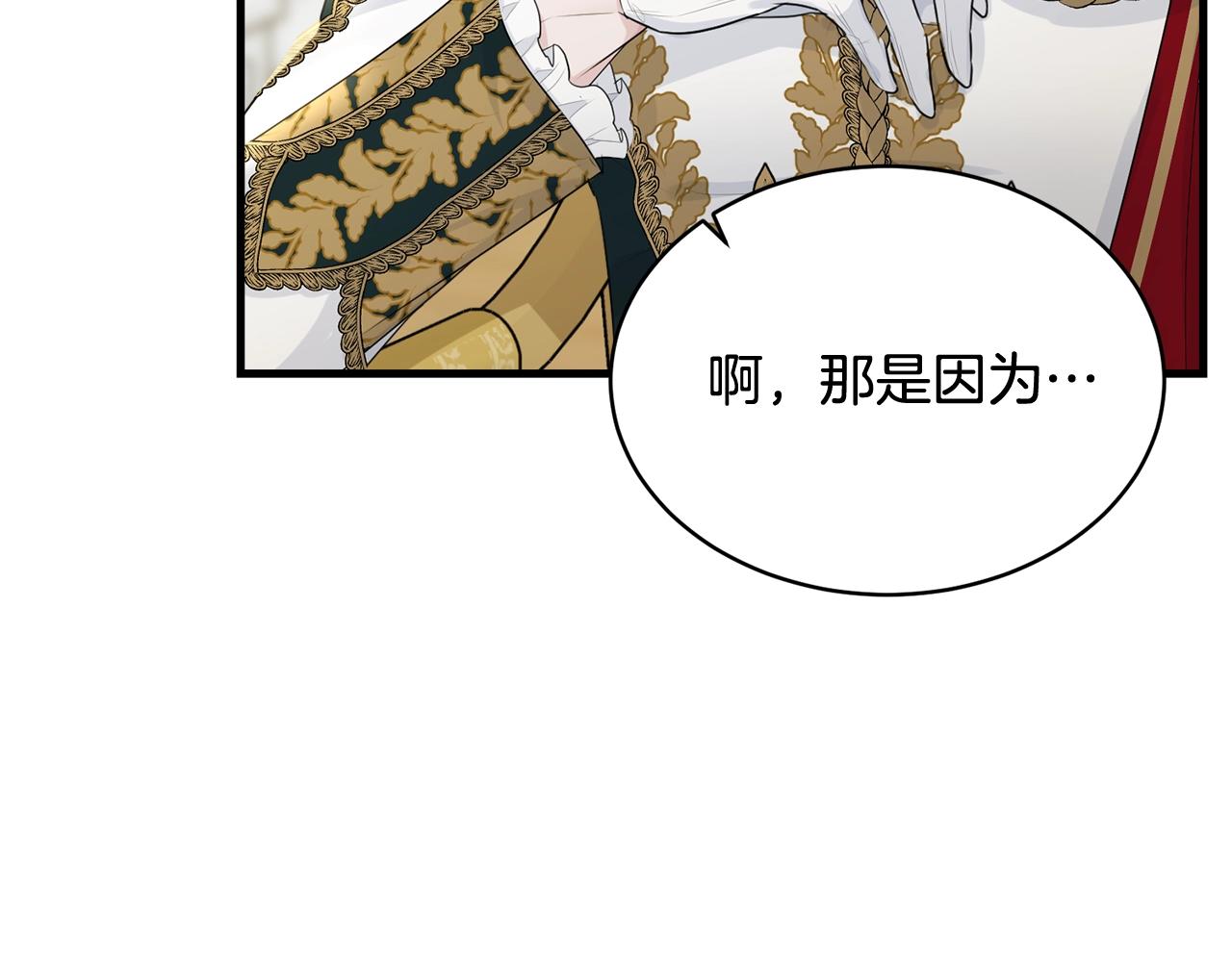 第69话 等我202