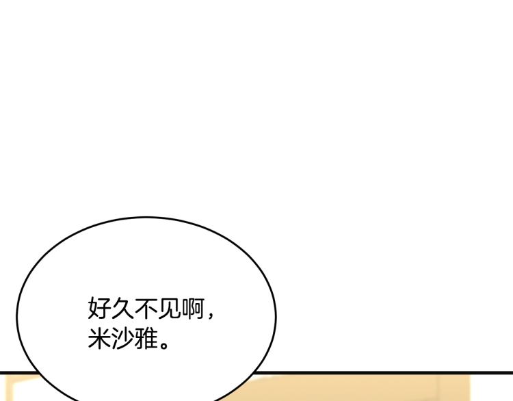 第38话 五年之后73