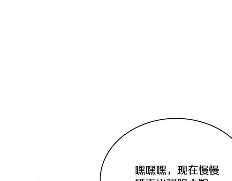 第24话 有你就够了130