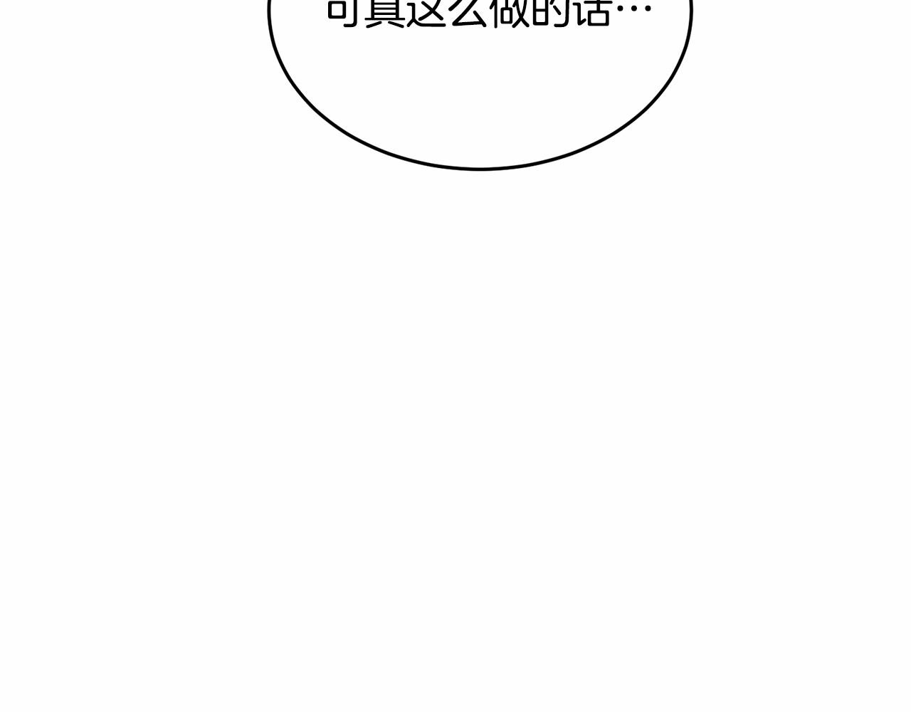 第90话醒悟207