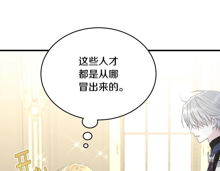 第40话 找到你47