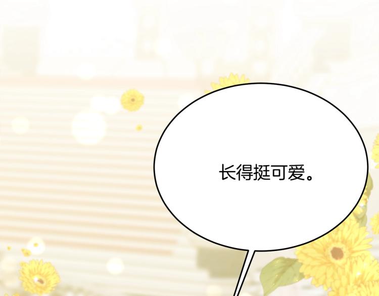 第26话 壁咚162