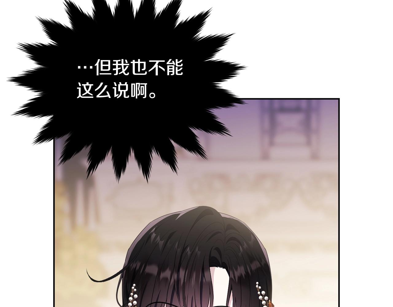 第88话灾祸的由来168