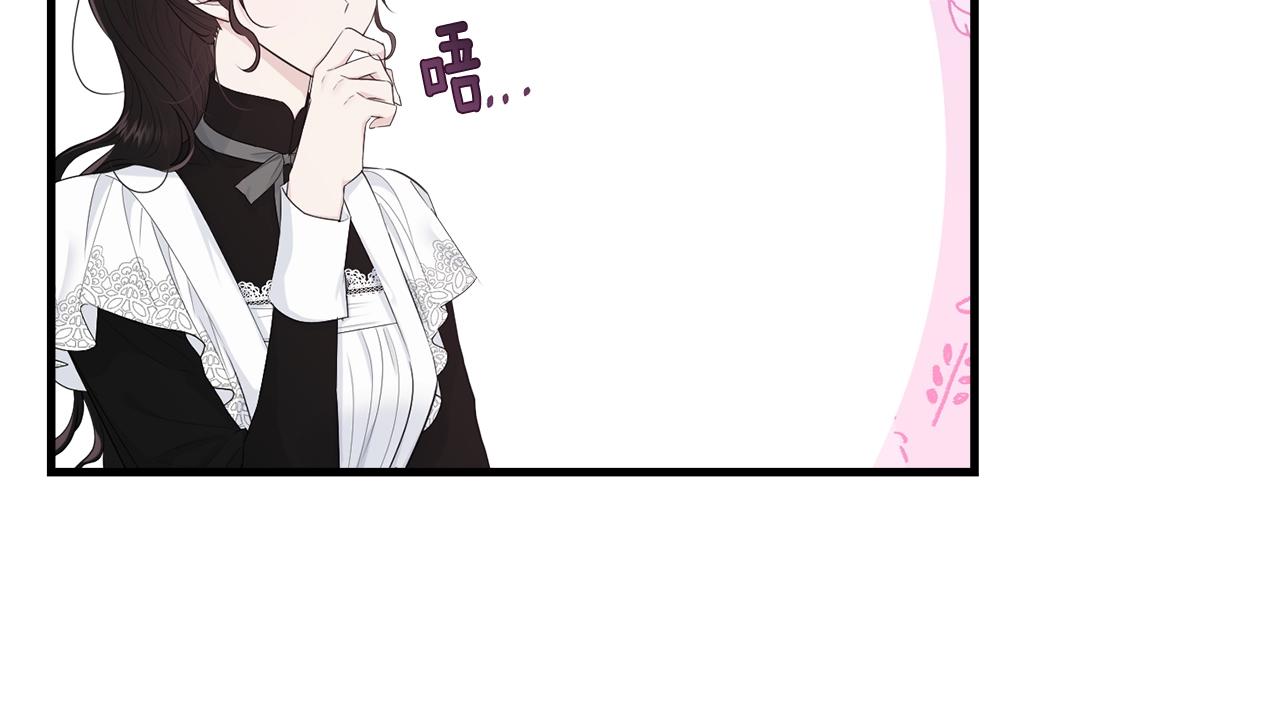 第61话 答应订婚112