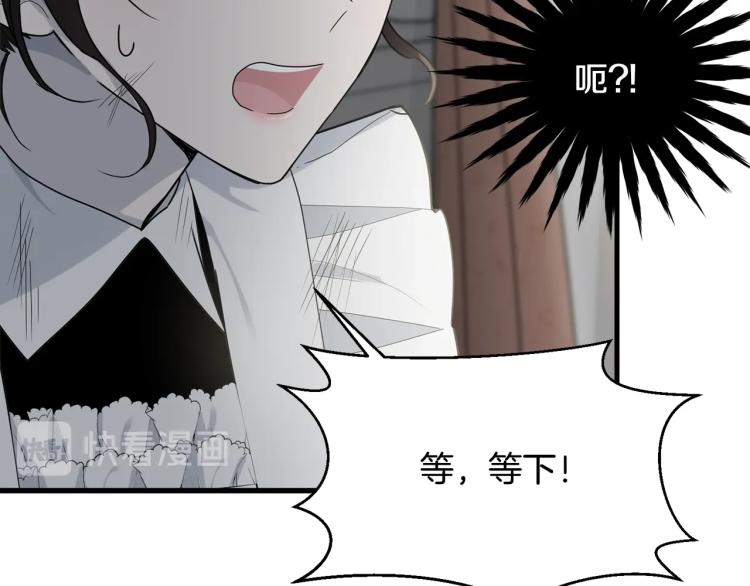 第9话 咬手指28