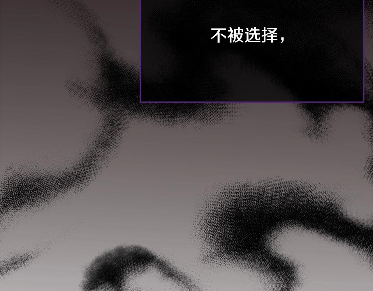 第97话 没有被听到的心愿261