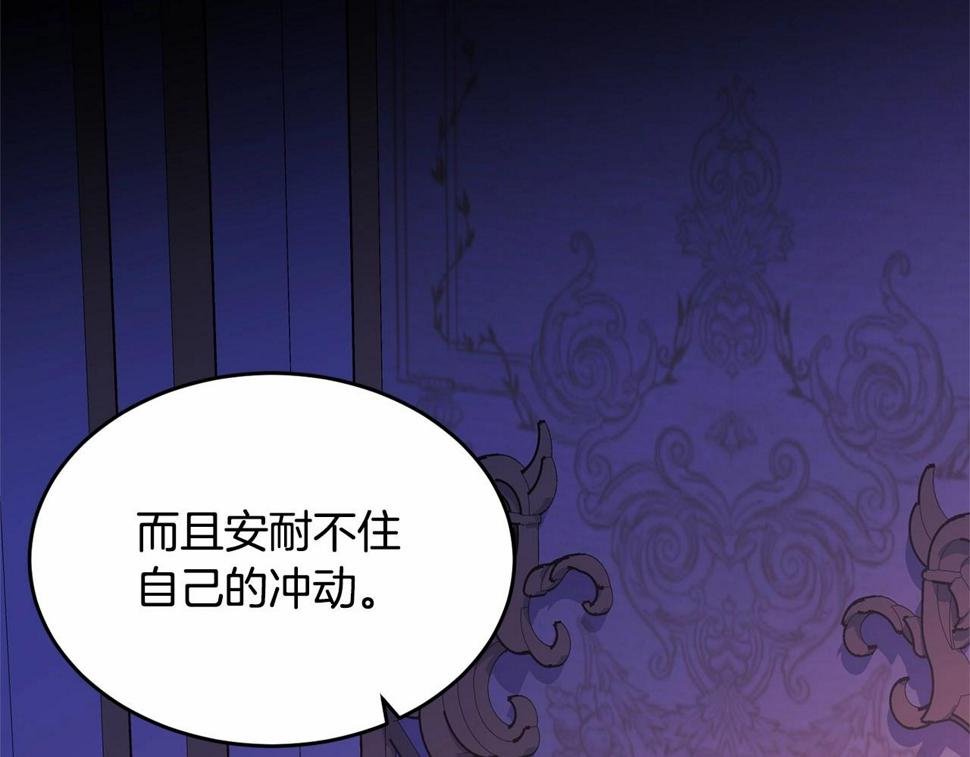 第112话 新的危机157