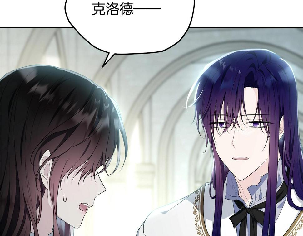 第111话 罪人落网50