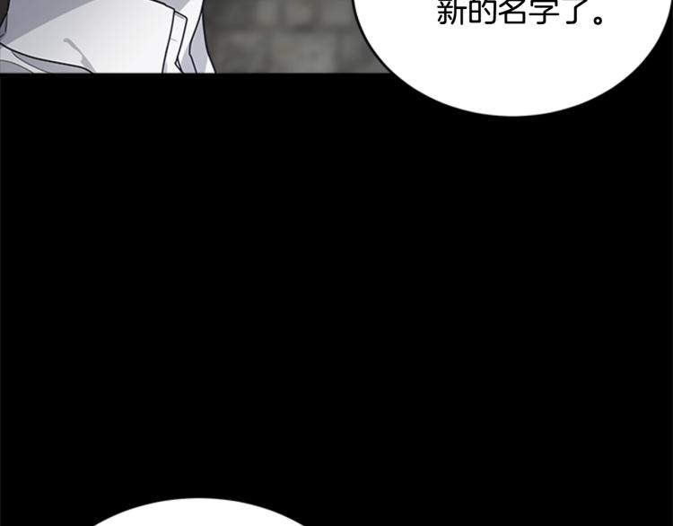 第12话 诅咒149