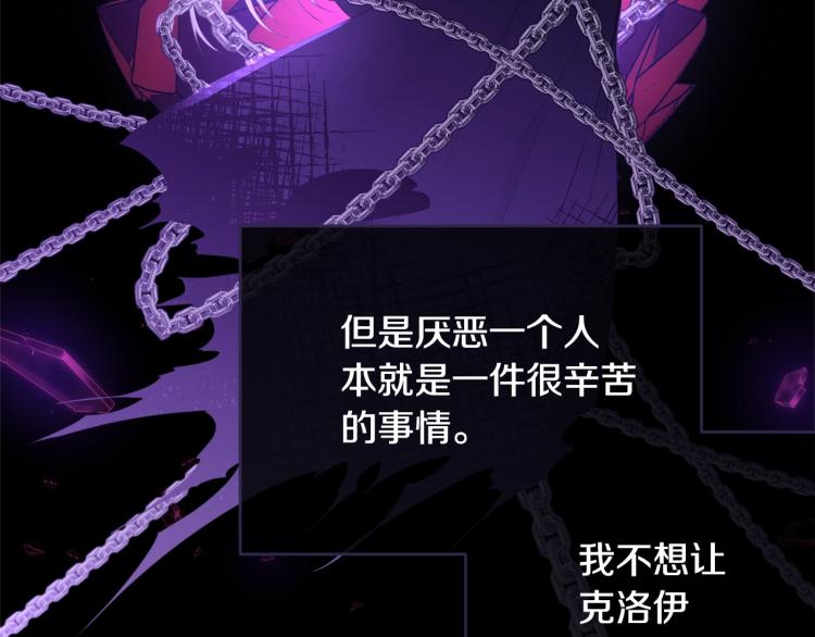 第36话 生气161