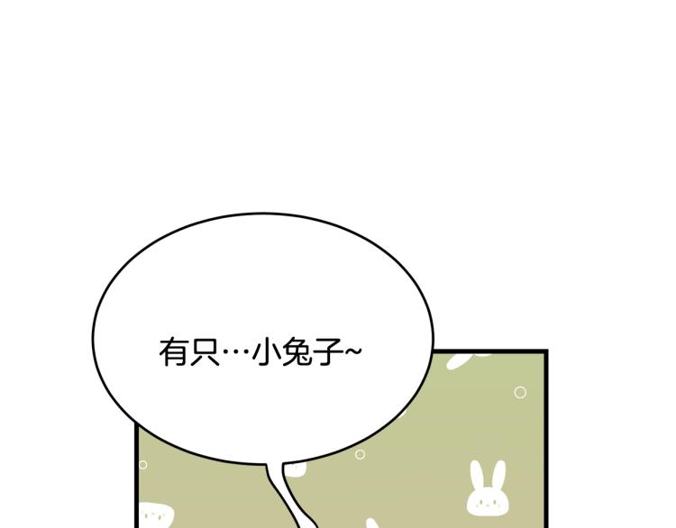 第25话 险些错过26