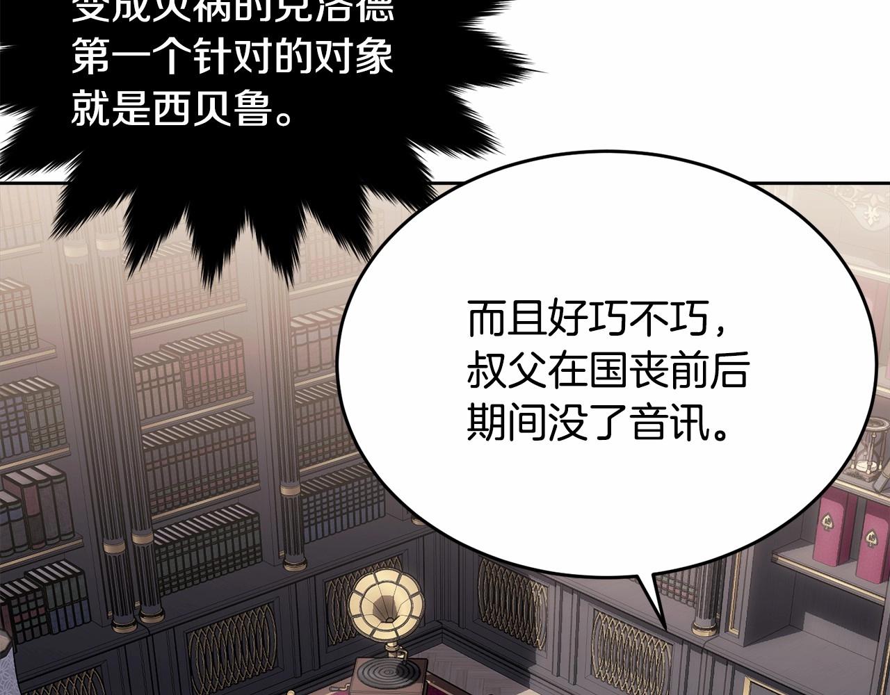 第100话 失踪225