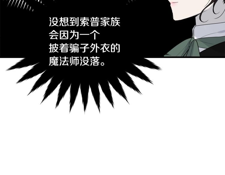 第18话 装睡61