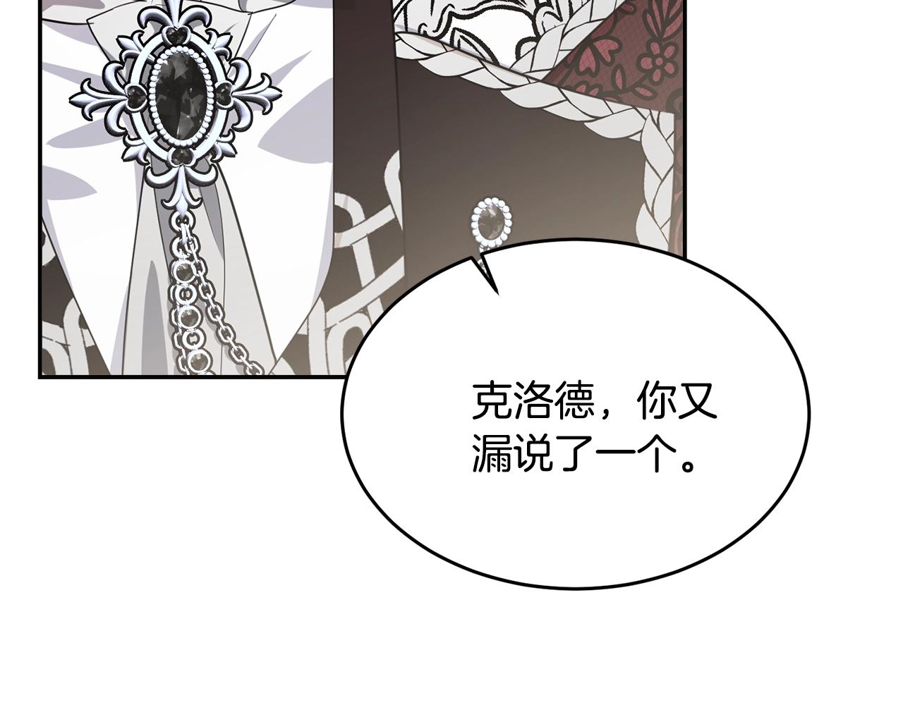 第84话65