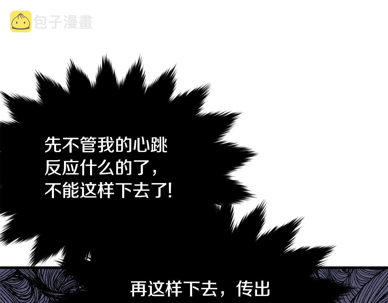 第74话 双双性转118