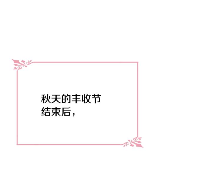 第34话 堆雪人55