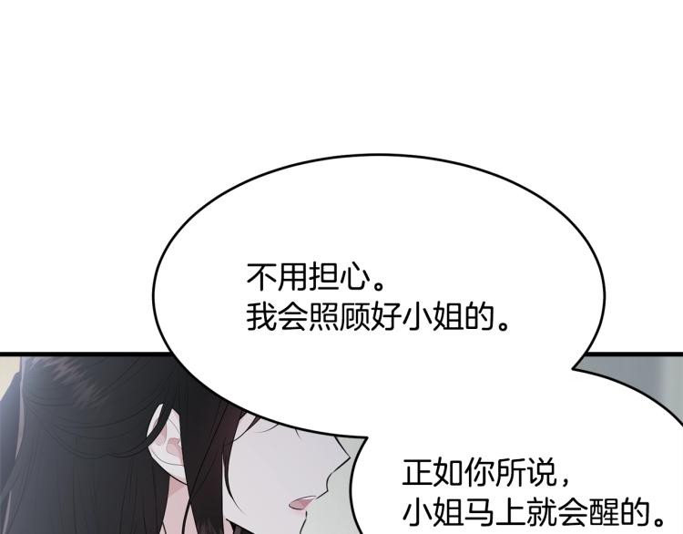 第36话 生气153