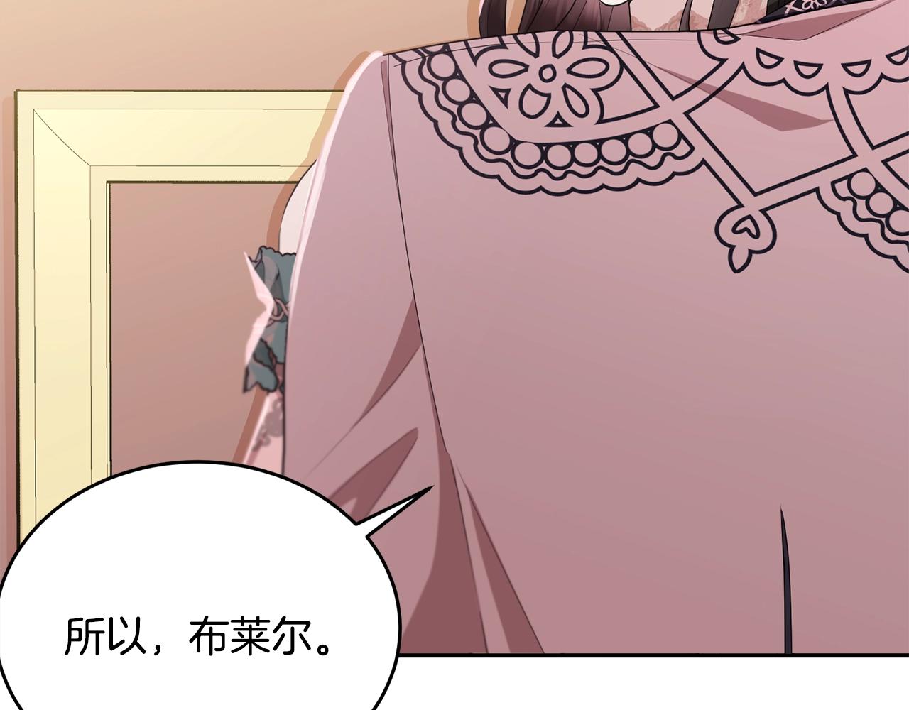 第83话接吻白痴159