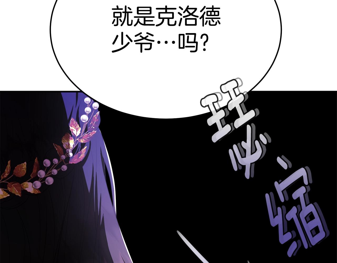 第84话165