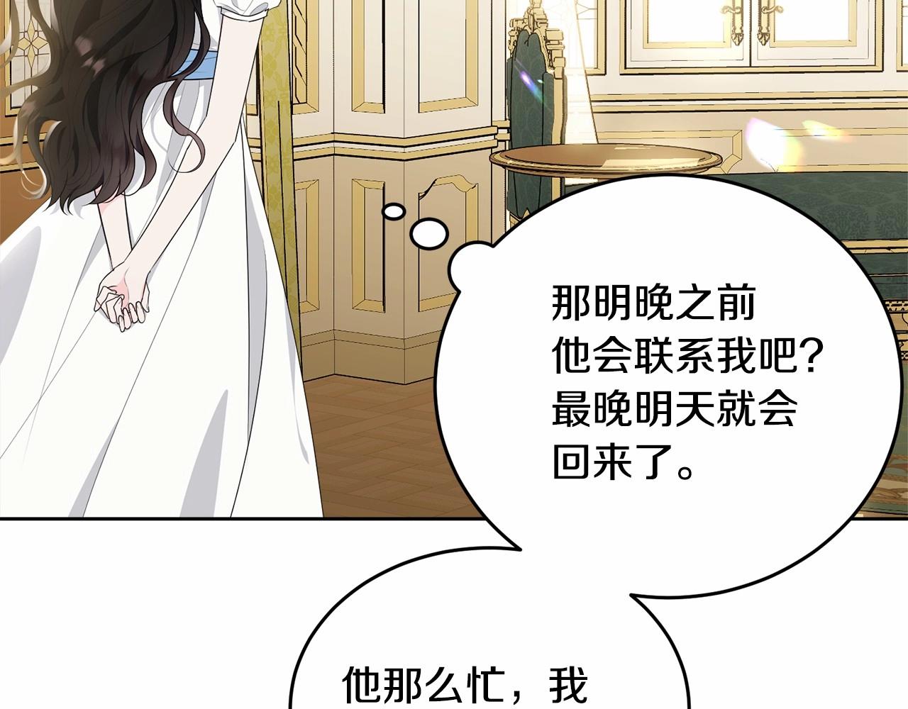 第100话 失踪86