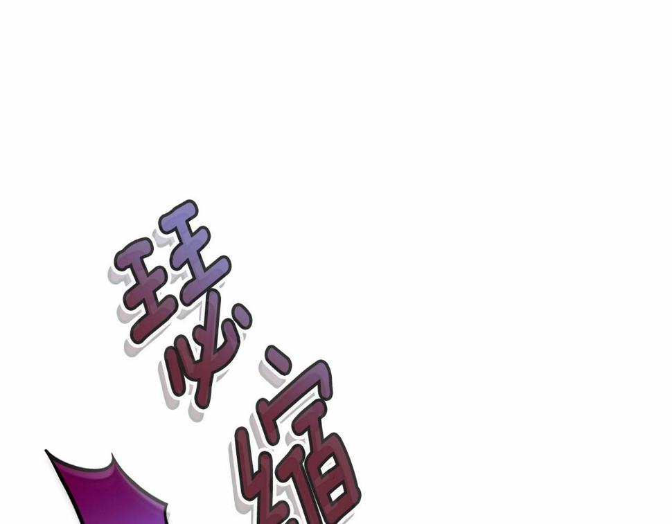 第114话 记忆恢复？236