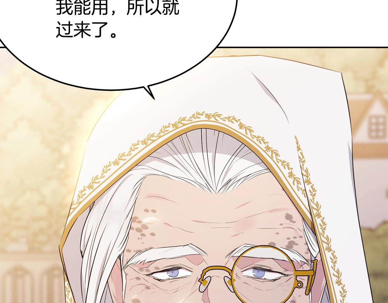 第102话 重温场景魔法166