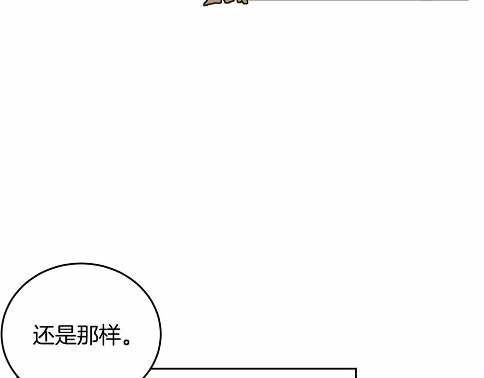 第113话 穿越的真相222