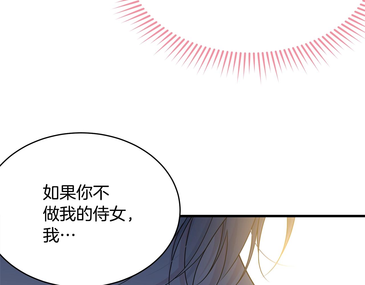 第66话 告白？182
