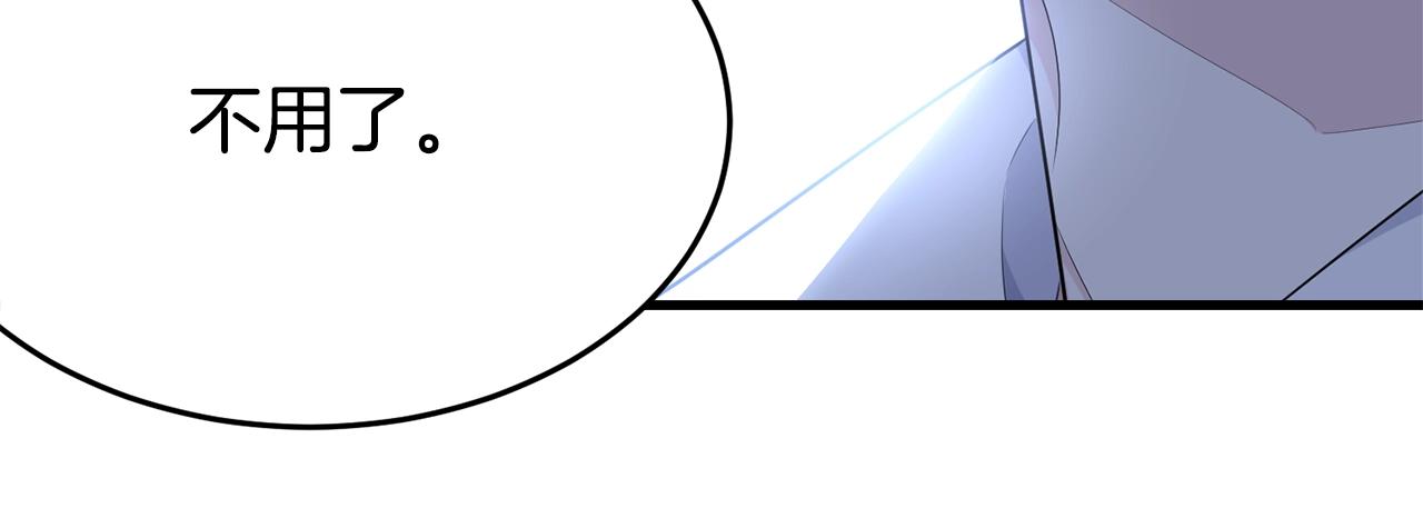 第76话 过度保护117