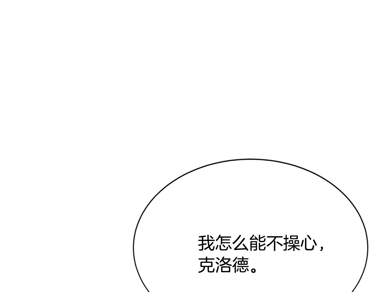 第54话 看不顺眼188