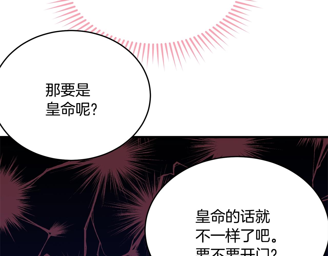 第49话 大改变23
