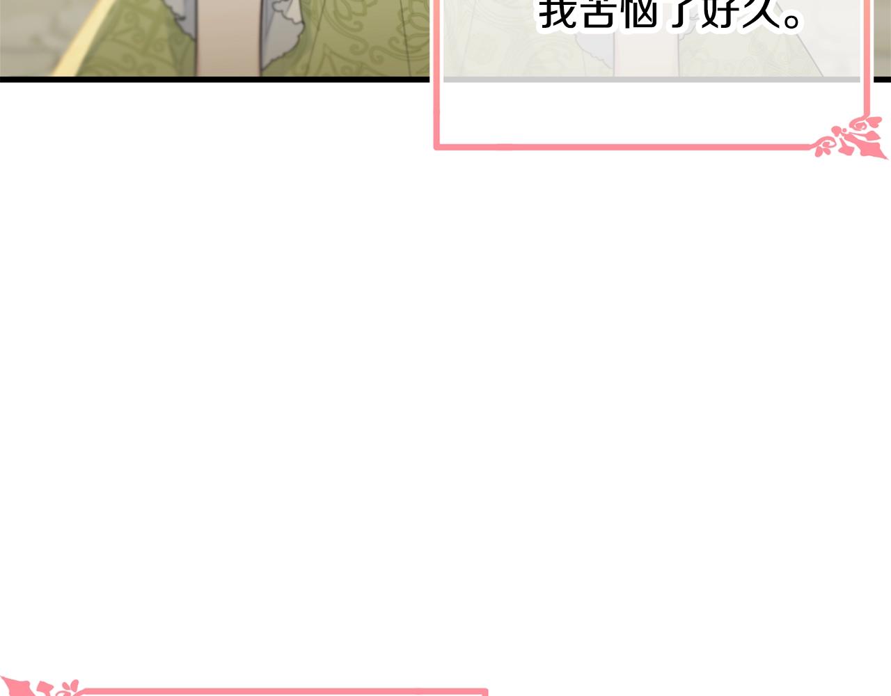 第67话 告白188