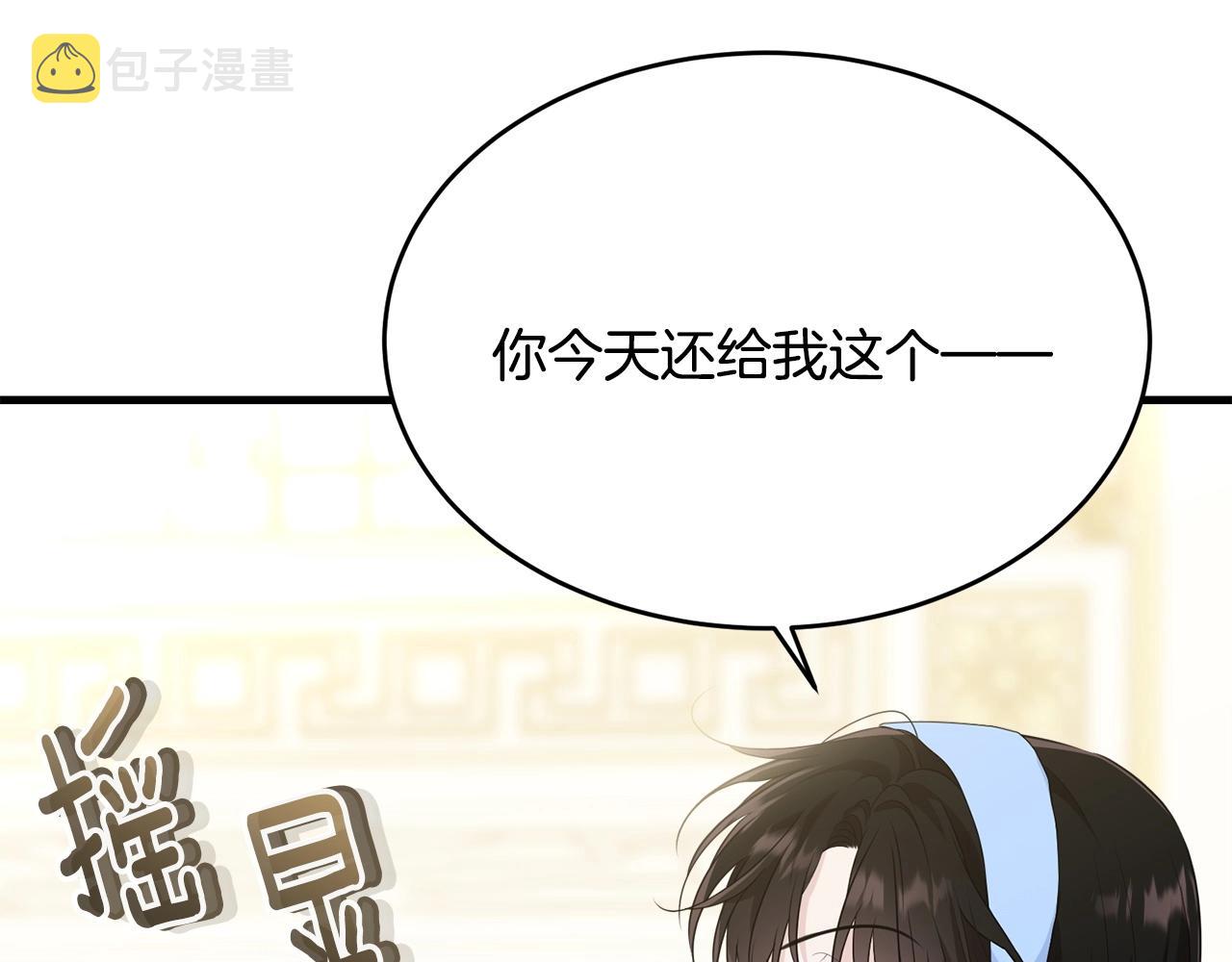 第77话 吻85