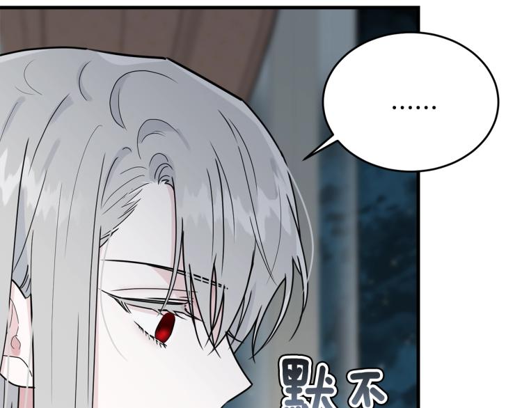 第13话 睡衣趴?194