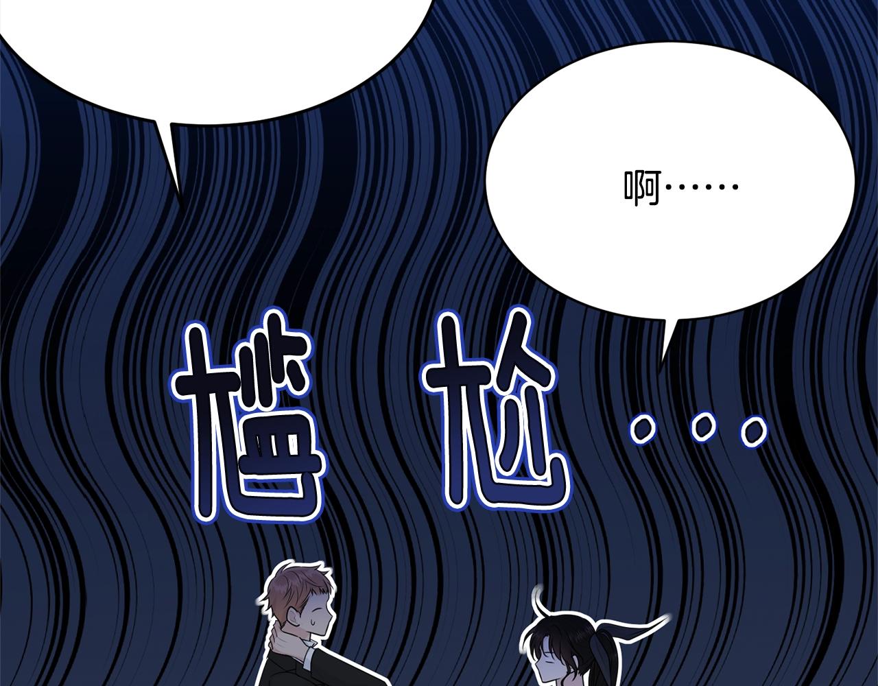 第52话 少爷生气了！130